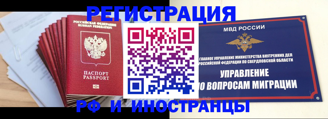 регистрация для дет. сада в Вытегре