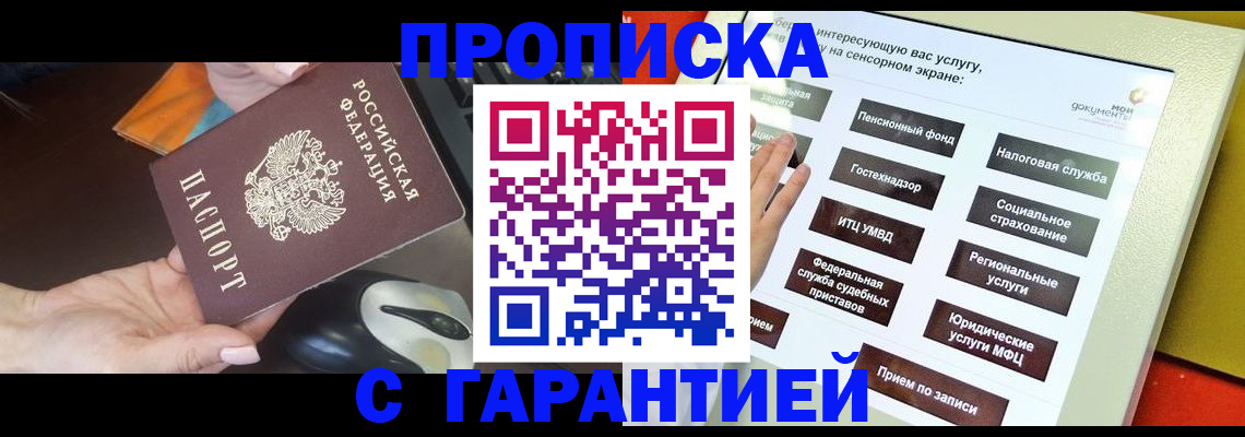 регистрация для школы в Вытегре