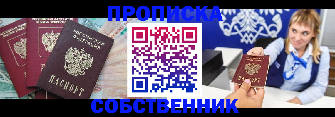 регистрация для дет. сада в Вытегре