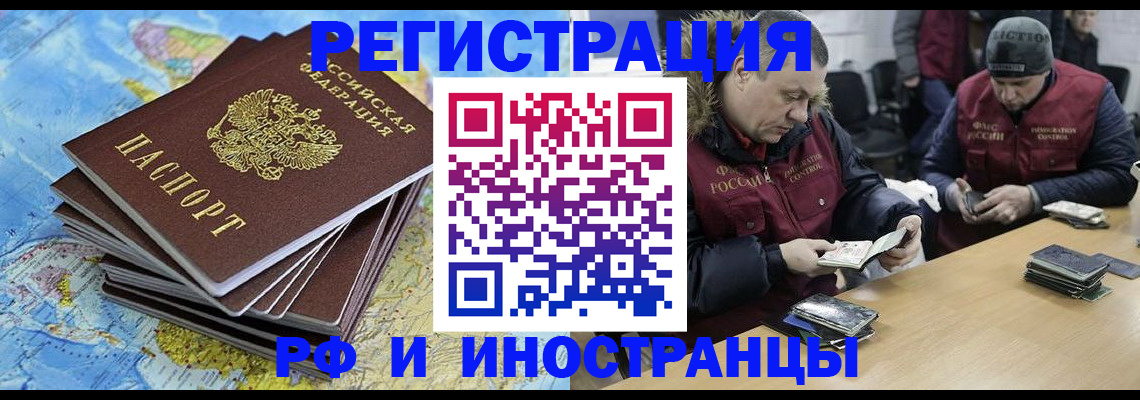 регистрация для школы в Вытегре